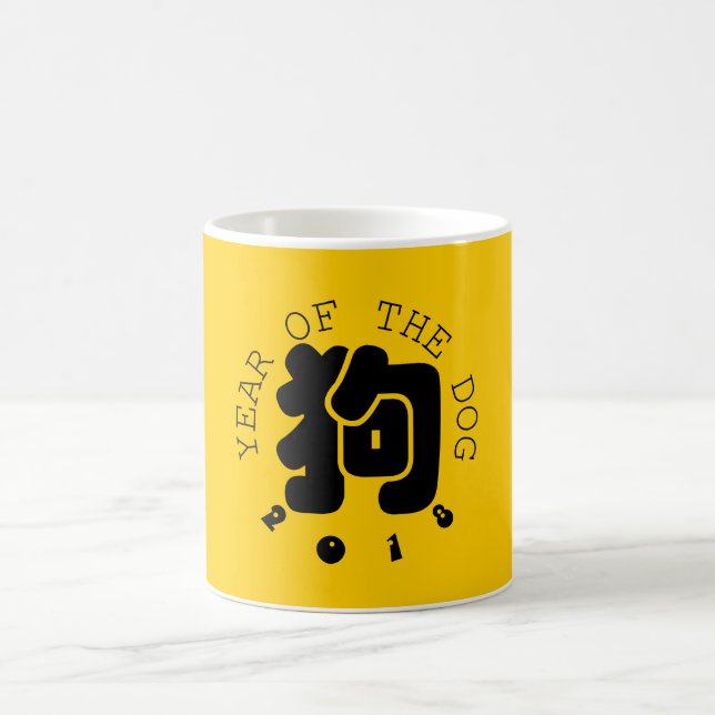 Caneca De Café Ideograma personalizado de cão chinês Ano Zodiac M (Centro)