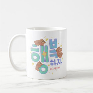 Caneca De Café Ilustração de Urso de Pelúcia Feliz: Teddy Bear