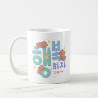 Caneca De Café Ilustração de Urso de Pelúcia Feliz: Teddy Bear