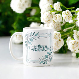 Caneca De Café Islã Moderna Floral Árabe Caligrafia Alá