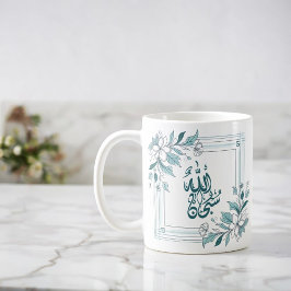 Caneca De Café Islã Moderna Floral Árabe Caligrafia Alá