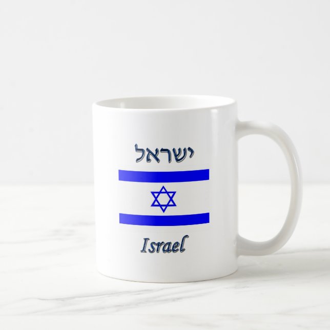 Caneca De Café Israel (Direita)