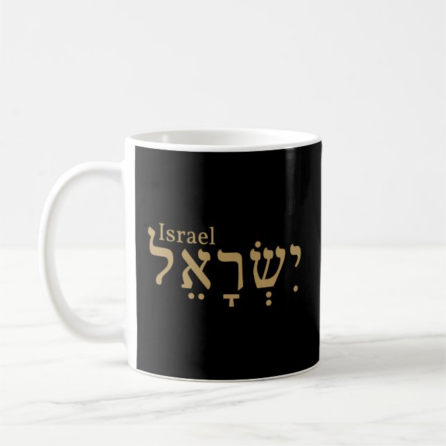 Caneca De Café Israel Hebraico Shalom Menorah Judaísmo Israelita (Esquerda)