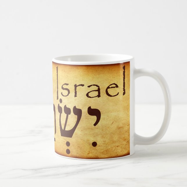 CANECA DE CAFÉ ISRAEL HEBREW MUG (Direita)