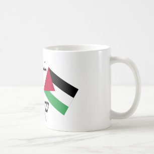 Caneca De Café Israel Palestina Paz Salam Shalom