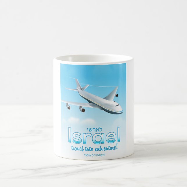 Caneca De Café Israel " Viagem para Aventura" (Centro)