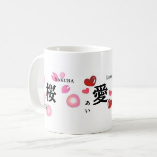 Caneca De Café Japanese Traditional Beautiful