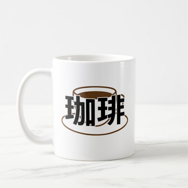 Caneca De Café Japanisch Kanji Kaffee/Japanese Kanji Coffee  (Esquerda)