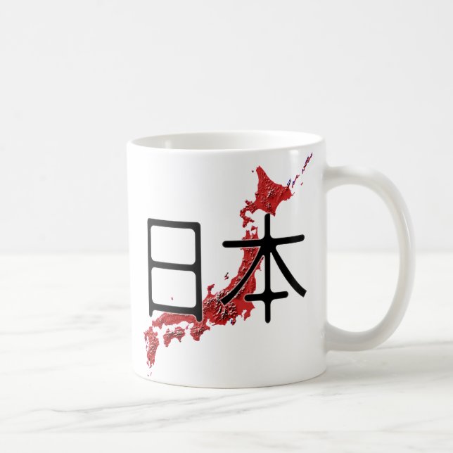 Caneca De Café Japão (Direita)