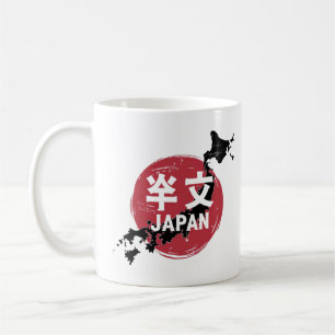 Caneca De Café Japão - Mapear Ascensão Sun - Cultura Japonesa