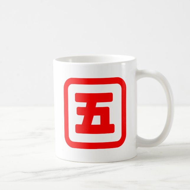 Caneca De Café Japonês Número Cinco 五 Vai 】 Kanji (Direita)