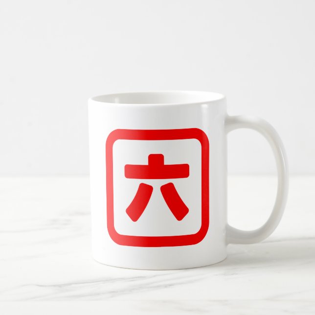 Caneca De Café Japonês Número Seis 六 Roku 】 Kanji (Direita)