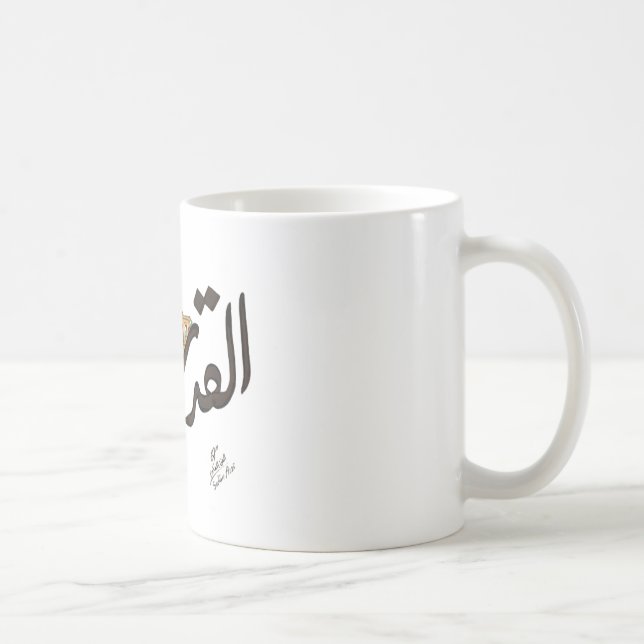 Caneca De Café Jerusalém (Direita)