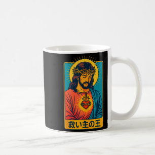 Caneca De Café Jesus Cristo Rei e Salvador Sagrado Coração Cristã