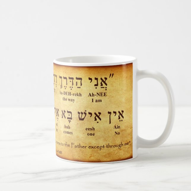 CANECA DE CAFÉ JOHN 14:6 HEBREW MUG (Direita)