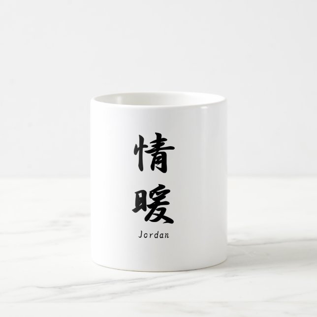 Caneca De Café Jordão traduziu em símbolos japoneses do kanji (Centro)