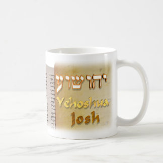 Caneca De Café Josh no hebraico