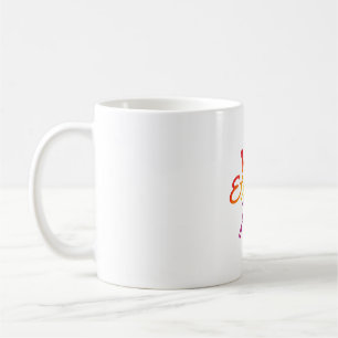 Caneca De Café Joy Eterno - Arte Típica Arco-Íris