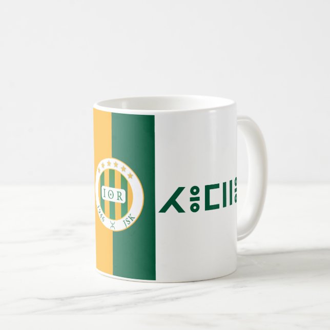 Caneca De Café JS Kabylie Mug (Frente Esquerda)