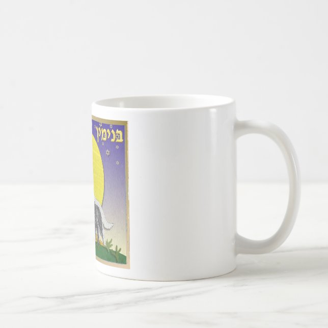 Caneca De Café Judaica 12 Tribos Israel Benjamim (Direita)
