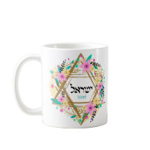Judaica Mugs Copas - Estrelas Judaicas - Presentes