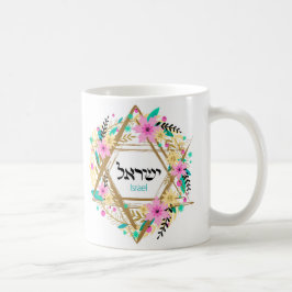 Caneca De Café Judaica Mugs Copas - Estrelas Judaicas - Presentes
