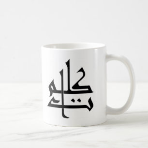 Caneca De Café Kalimaat