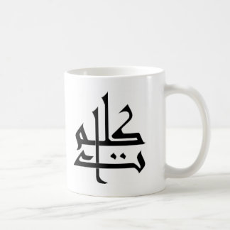 Caneca De Café Kalimaat