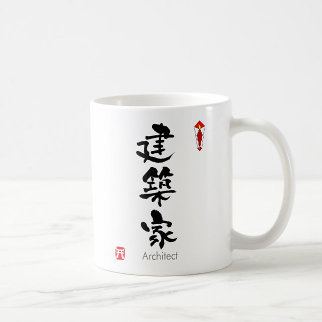 Caneca De Café KANJI do arquiteto (caráteres chineses) (Direita)