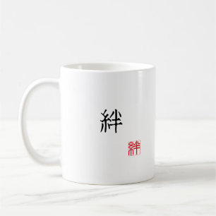 Caneca De Café Kanji Japonês e "BOND" Inglês Selo Vermelho Hanko