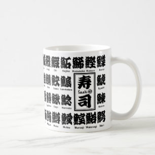 Caneca De Café [Kanji] muito tipo dos peixes para o sushi