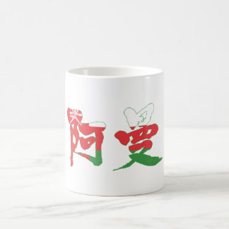 Caneca De Café [Kanji] Omã