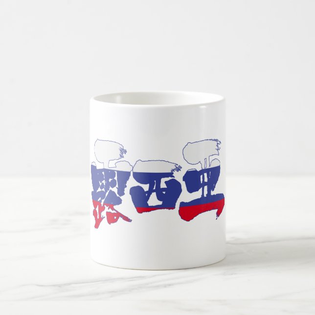 Caneca De Café [Kanji] Rússia (Centro)