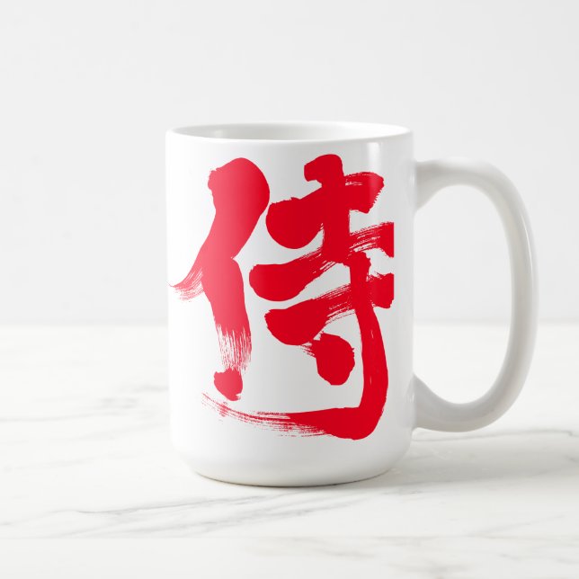 Caneca De Café [Kanji] Samurai (Direita)