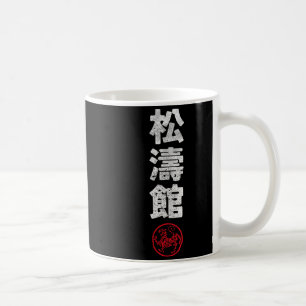 Caneca De Café Karate Shotokan Japão Kanji Artes Marciais Japones