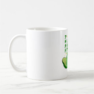 Caneca De Café Kawaii Avocado Milk