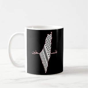 Caneca De Café Keffiyeh Palestine Mapa Árabe Shemagh Palest