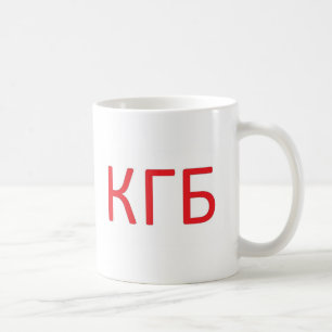 Caneca De Café KGB que eu gostaria de wiretap aquele
