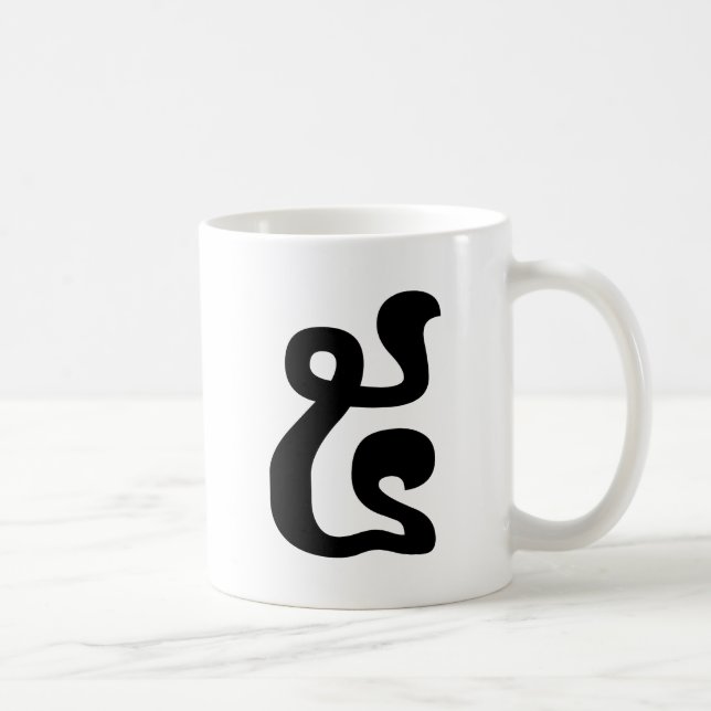Caneca De Café Khmer Script do Cambodja Número 5 / Cinco / ៥ (Pra (Direita)