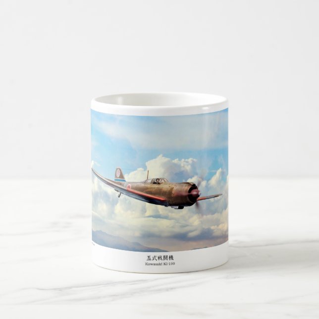 Caneca De Café Ki-100 五式戦闘機 (Centro)