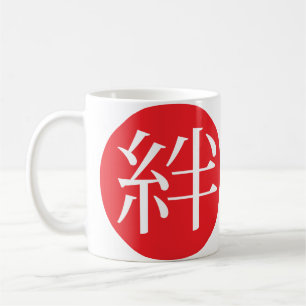 Caneca De Café Kizuna ou as ligações humanas são palavra japonesa