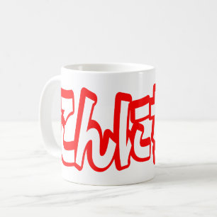 Caneca De Café Konnichiwa! Olá japonês! こ ん に ち Língua Nihongo は