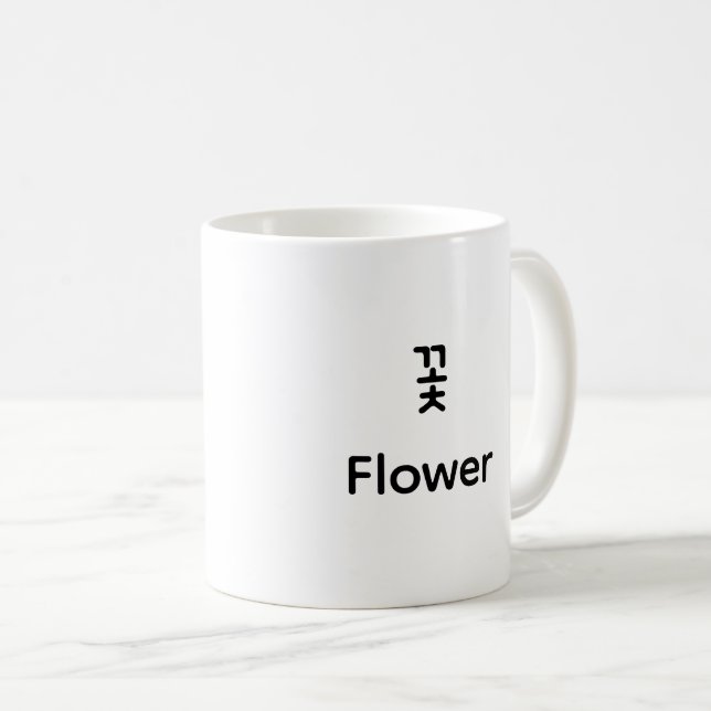 Caneca De Café Korean Hangul Flower Character Art Typography Coff (Frente Esquerda)