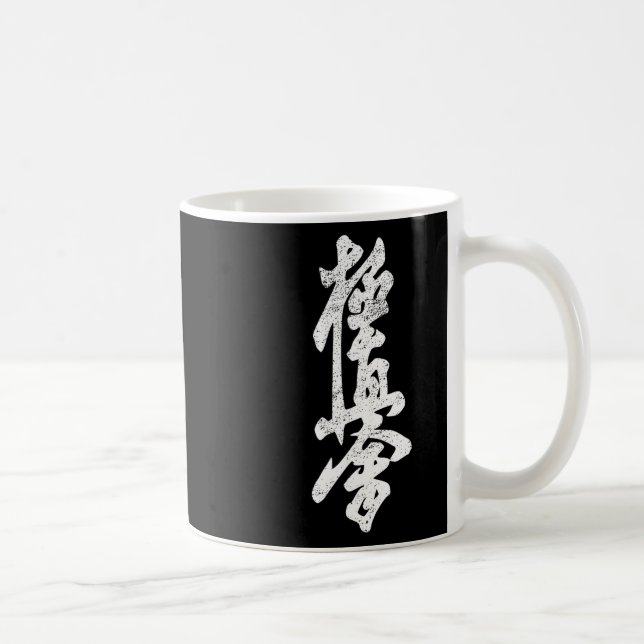 Caneca De Café Kyokushin Karate Shirt Symbol Kyokushinkai Dojo Tr (Direita)