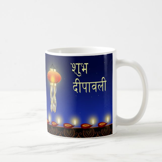 Caneca De Café Lâmpada Luminosa Diwali - Mug (Direita)