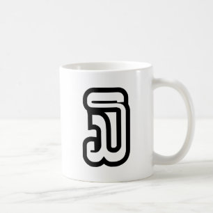 Caneca De Café Lao / Laos Número Três / 3 / ໓ (Sam) Laociano