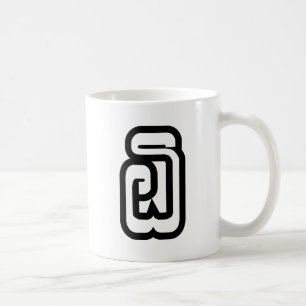 Caneca De Café Laos / Laos Número 6 / 6 / ໖ (Ho/Hok) Laociano
