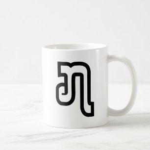 Caneca De Café Laos / Laos número sete / 7 / ໗ (Jet/Chet) Laos