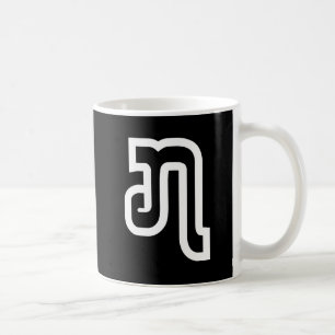 Caneca De Café Laos / Laos número sete / 7 / ໗ (Jet/Chet) Laos