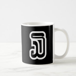 Caneca De Café Laos / Laos Número três / 3 / ໓ (Sam) Laociano